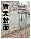 在全A男团中假装Alpha