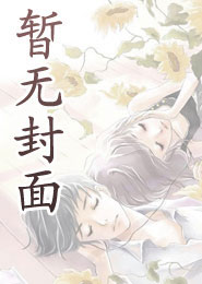 不灭武尊
