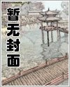 登科纯手打